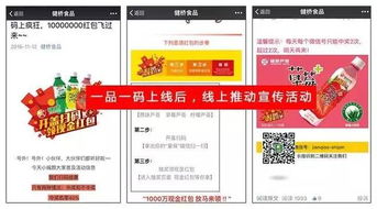 健橋食品開啟移動(dòng)互聯(lián)網(wǎng)營銷新時(shí)代，互聯(lián)網(wǎng)銷售迎來新篇章